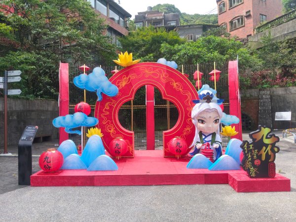 淡蘭北路第一段：瑞芳車站至慶雲宮&九份红燈籠祭