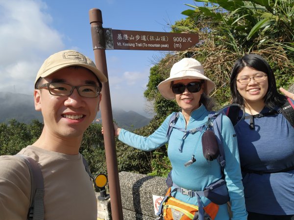 小百岳No.6⛰基隆山2429550