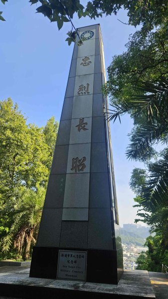 20250809三福山-三角埔頂山-迴龍尖山