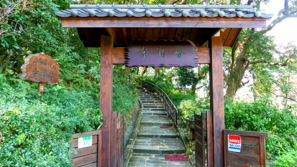 《蝶戀花・善光寺禪門櫻花》2709756