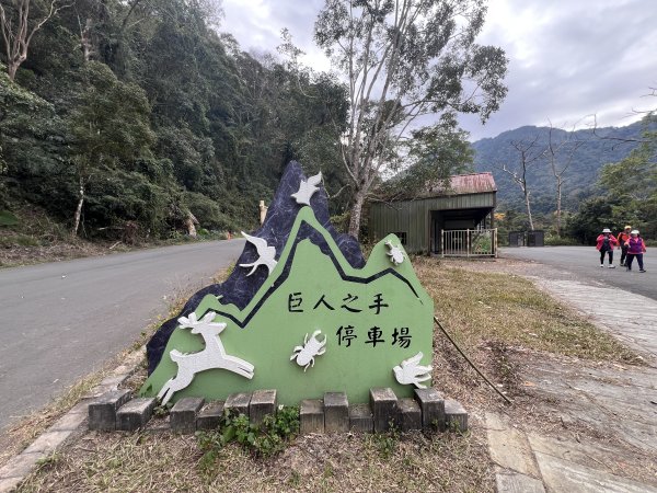 雪山坑環線步道3023305