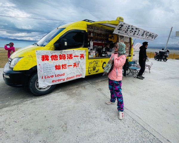 西藏的高山聖湖💙一措再措2907526