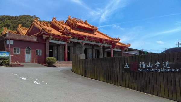 《桃園蘆竹五酒桶山、山鼻山步道醉人行》1002307