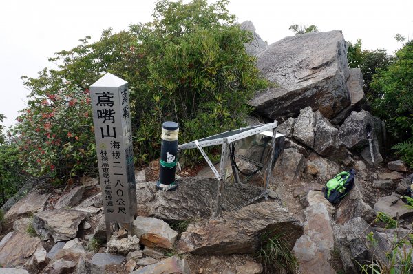 台中和平鳶嘴山600721