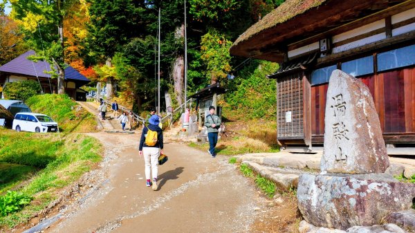 福島縣大內宿合掌屋2930235