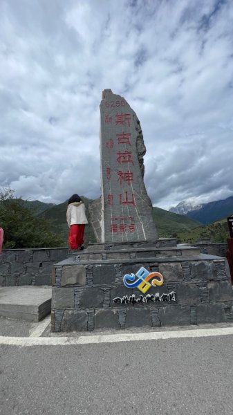 川藏深度之旅33天/A行程2901215