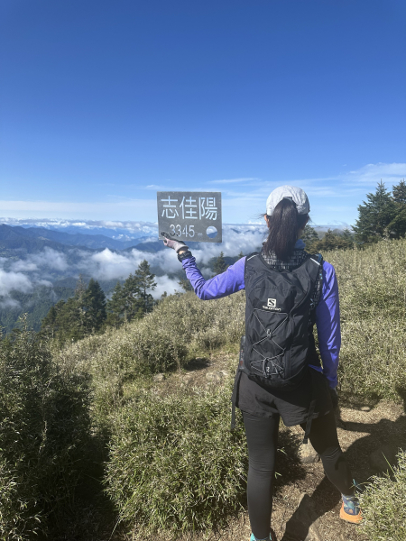 志佳陽大山