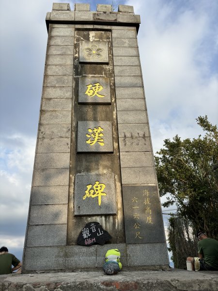 觀音山硬漢嶺 22899092