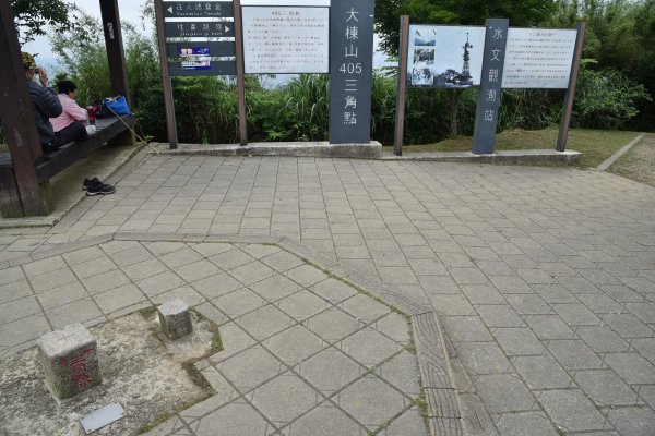 樹林大棟山／小百岳0151408547