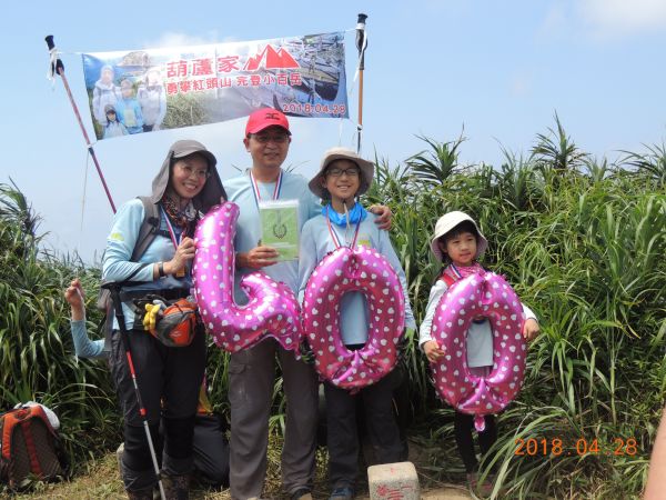 蘭嶼紅頭山325153