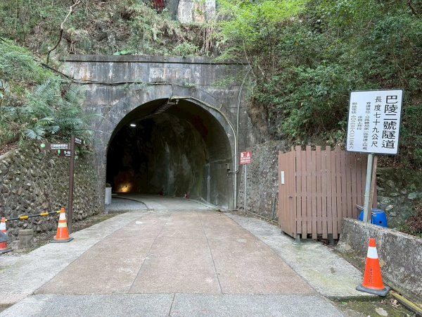 桃園 復興 巴陵隧道3011954