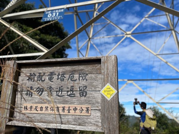 谷關七雄｜一日東屋縱走2923833