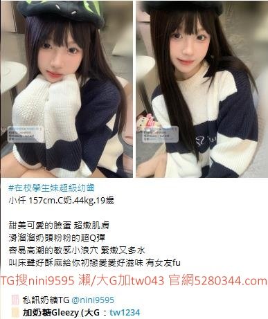 台灣JKF女郎 173主播 可箹中 啦啦隊 在校生 人妻 雙飛 和素人免費視頻+飛機nini95953033413