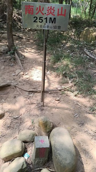 20251018 三義火炎山 南鞍古道 O型2920412