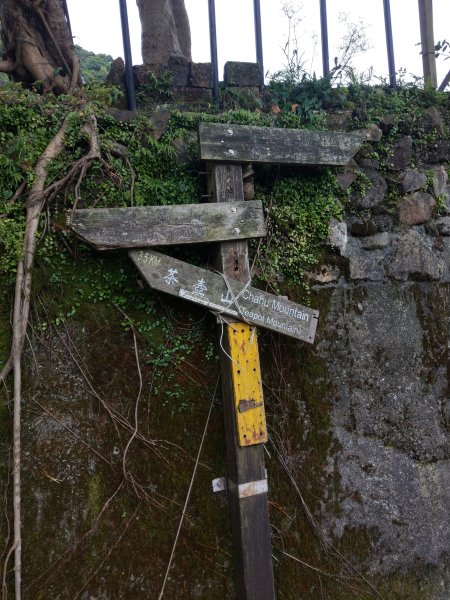 基隆-無耳茶壺山封面