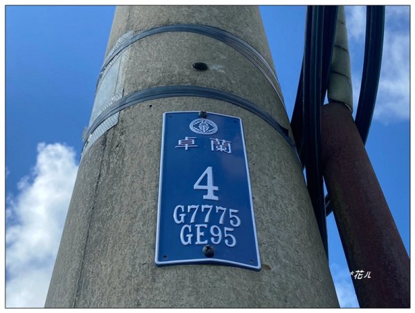 大安溪峽谷 (苗栗、卓蘭)2810021