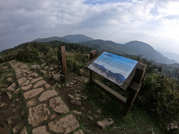 【台北】陽明山東西大縱走 - 東段829421