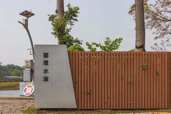 [嘉義]蘭潭水庫、紅毛埤山2757623