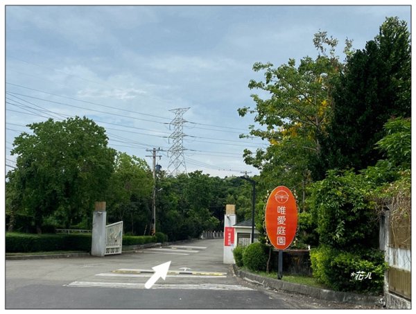 土地公坑山 新路線 (彰化、花壇)3070350