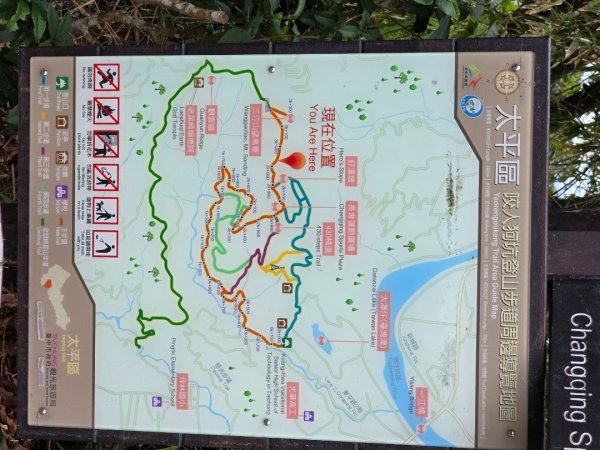 台中咬人狗坑～三汀山（小百岳～巧遇大冠鷲）2720005