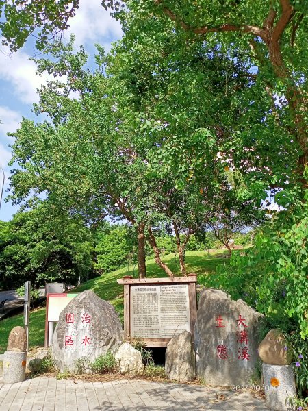 大溝溪生態治水園區、圓覺寺步道、龍船岩【走路趣尋寶、健康大穀東】2301379