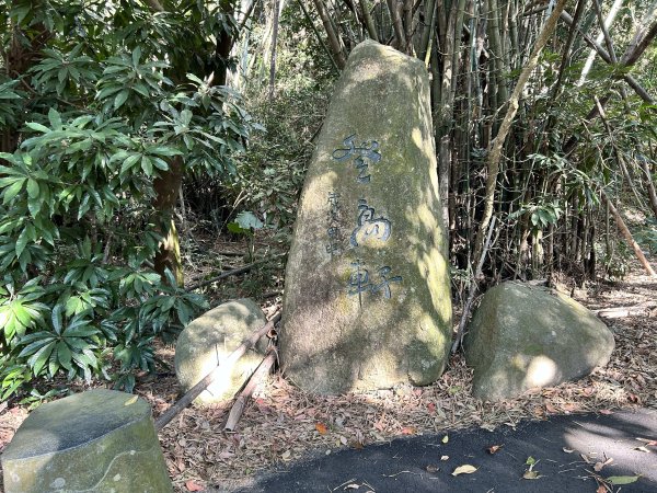 松柏嶺登廟步道2957384