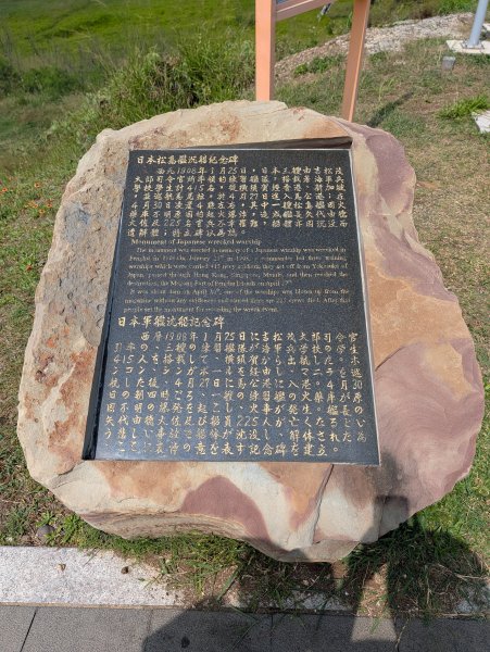 蛇頭山3071921