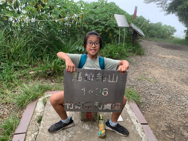 大湖馬拉邦山（小百岳）1065680