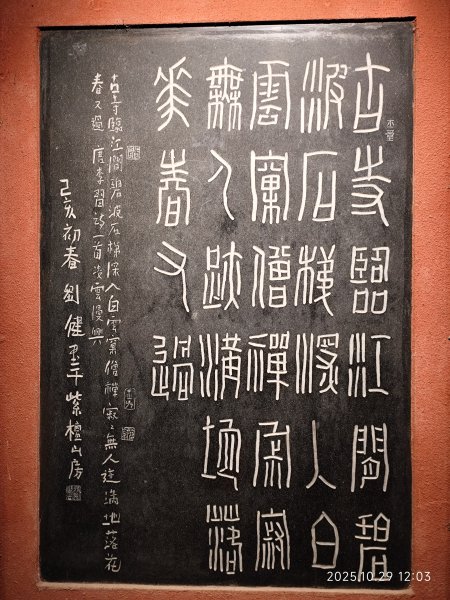 四川樂山大佛景區 (2-2)2939124