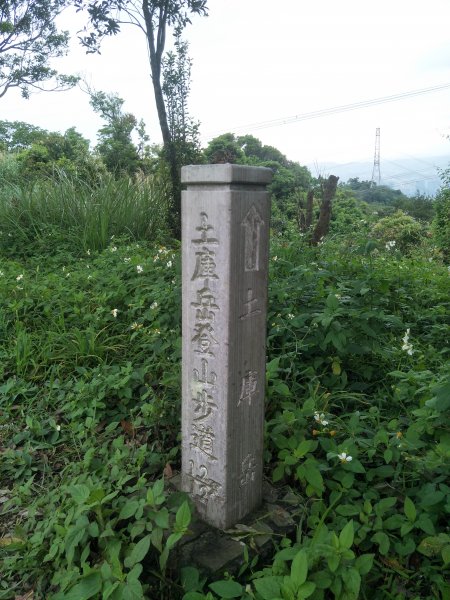 更寮古道(土庫岳)1678943