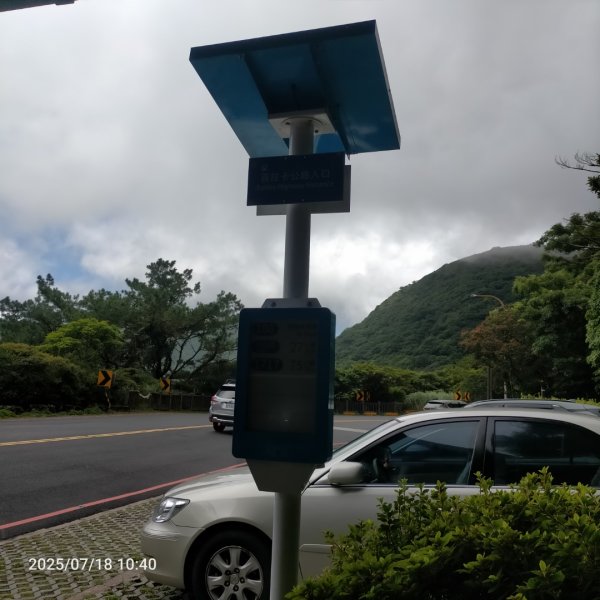 臺北大縱走第三段：小油坑至風櫃口2840553