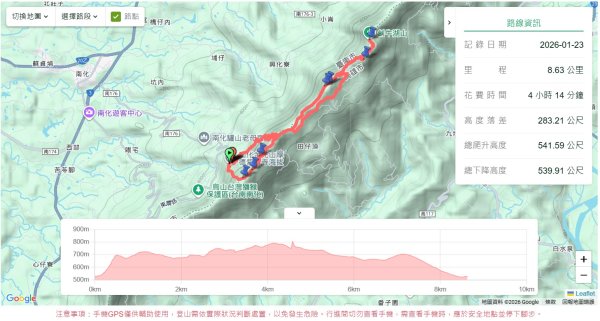 南化刣牛湖山2987490
