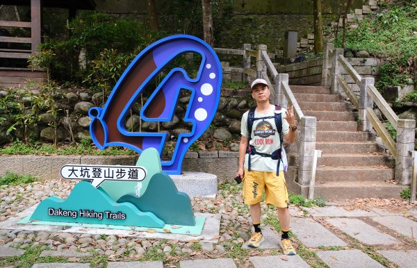 大坑四號步道_頭嵙山3079496