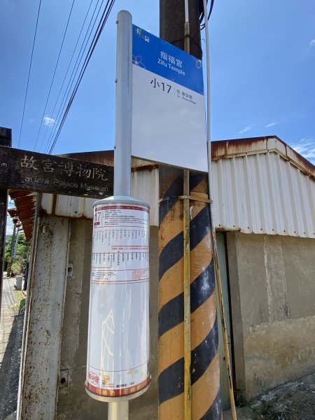 遺世古道的綠意與寧靜｜狗殷勤古道×至善園→平菁街健行路線2852151