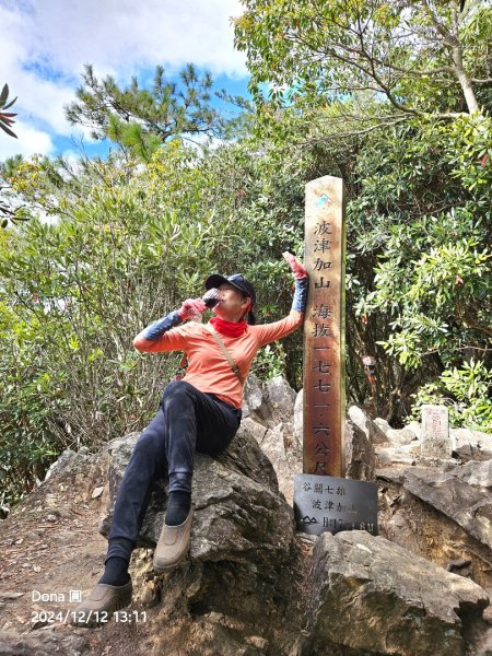 【谷關七雄】波津加(H1771.6m)肉腳配速成功2670492