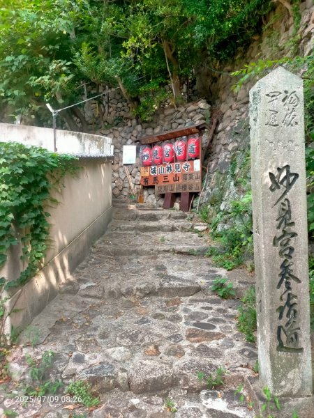 神戶有馬温泉2832630