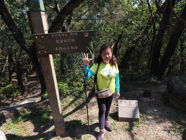 【臺北大縱走 5】碧山巖→忠勇山越嶺步道→金龍產業道路→圓明寺步道→鄭成功廟步道→文間山→劍潭山步道2744819