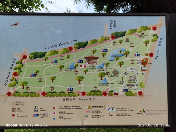 大安森林公園【走路趣尋寶】【臺北健走趣】2536223