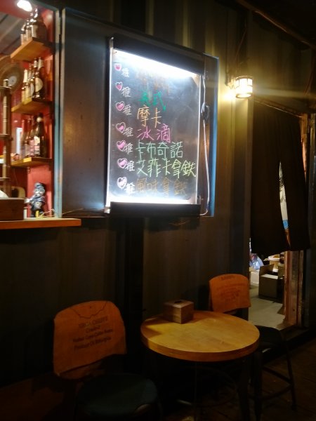 基隆外木山2553416