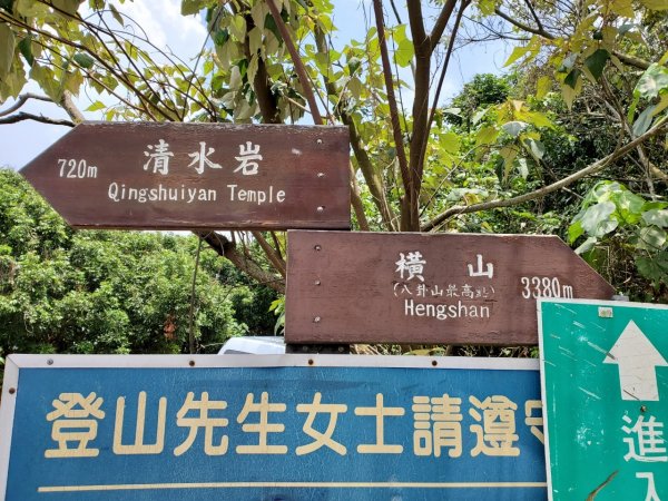 【彰化 | 橫山】975439