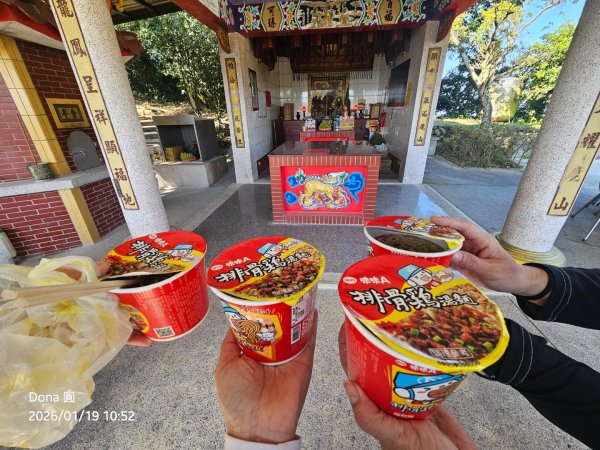 20260119飛沙縱走東段加碼9連峰大O走2988923