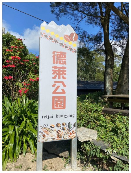 德文山 (三地門鄉)2719454