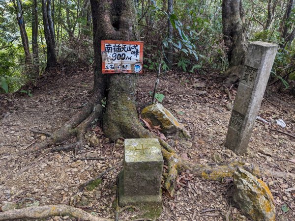 魯培山南插天山2357495