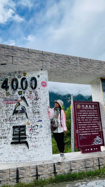 川藏深度之旅33天/A行程2902823