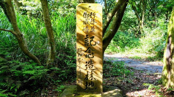 猴崁古道。盧特訪積2773369