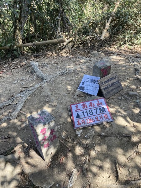 20260214三竹縱走;三腳南山+竹仔尖山3001690