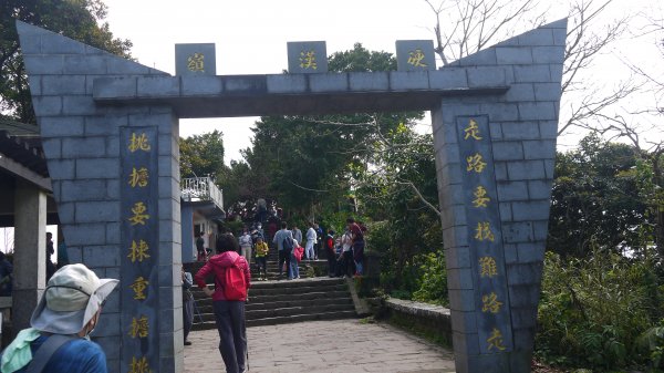 觀音山登山健行趣(小百岳05號)1632359