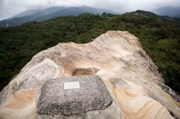 軍艦岩＋丹鳳山親山步道2623239