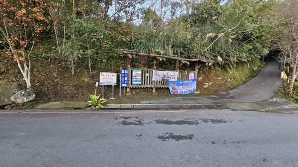 鵝公髻山 鵝公髻山東北峰 第一登山口上下入門路線2395260