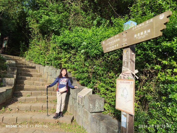 【臺北大縱走 1 第二回合】二子坪遊客服務站→捷運關渡站2506210